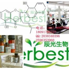 宝鸡市辰光生物科技销售部 以创新科技赋能健康未来