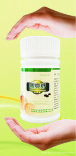 云南山珍生物科技婴幼儿用品产品列表 天然与科技的纯净融合