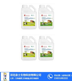 生物菌肥加工 安康生物菌肥与亲土生物科技的经验启示