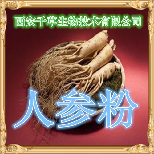 西安千草生物技术
