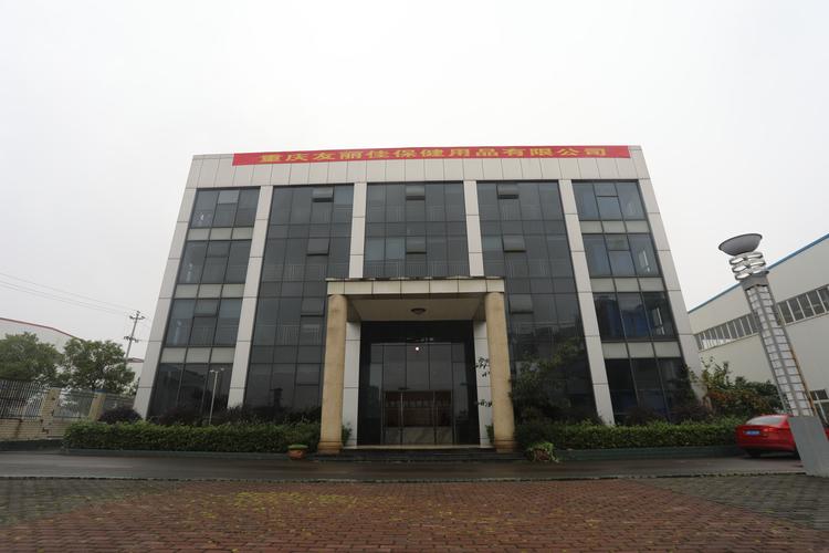 重庆友丽佳生物科技